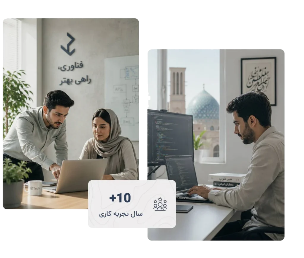 درباره آیتک